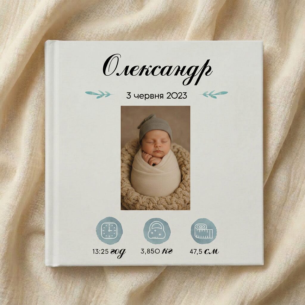 Іменний фотоальбом «Олівковий мінімалізм»