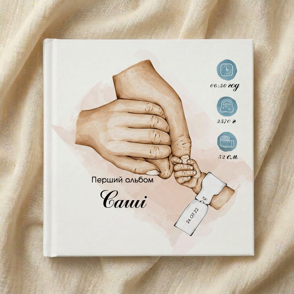 Іменний фотоальбом «Ручка в долоні»